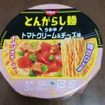 ガタンチュつぁっつぁ