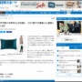 【訃報】『楽園追放』などで知られるSF作家の八杉将司さんが死去 自殺か