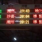 あさとの飛行機で行く台湾・タイ・世界遺産と機内食の日記