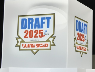今年のドラフト負け組球団は？