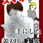 ぺんたの漫画ブログ