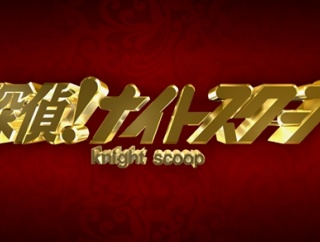 ABCテレビ“ヤングケアラー”炎上回で再び声明　番組側の演出で「実態とは異なる受け止め…深く反省」
