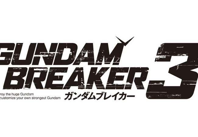 【ガンダムブレイカー3】トロフィー情報が公開！【ネタバレ注意】