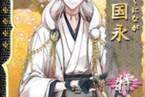 刀剣乱舞まとめアンテナ 16