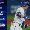 【日本シリーズ2026】DeNA 3－4 ソフトバンク、9回レイノルズは代打山川に…延長10回伊勢が川村に…痛恨被弾、尾形5回途中2失点