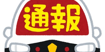 下請先の男性に愛想よくしてたせいかやたら絡まれるようになり困っていた。10才も下の女に付きまとってくるゴツいおっさんは恐怖でしかない…