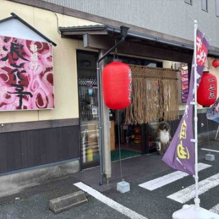 食材調達人