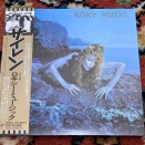 Roxy Music／Siren