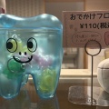 おでかけフロスについて