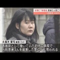 看護師が患者のクレカでアイドルグッズ買ってた件ｗｗｗ