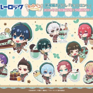 バラ売り◎ ブルーロック　ビッグアクリルキーホルダー vol.2　９種 ブルーロック」 ビッグアクリルキーホルダー Ver.2 デザイン : アニメ