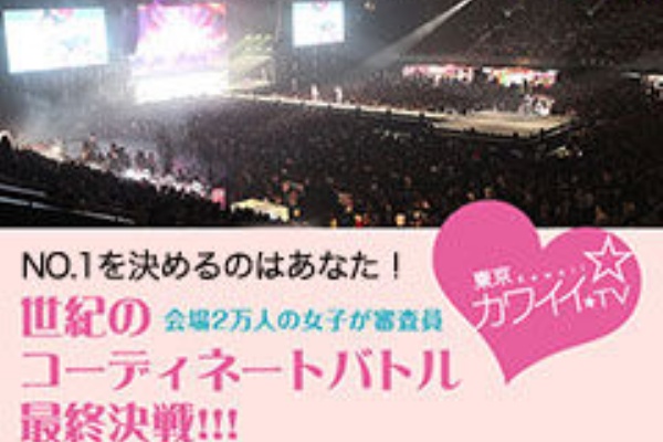 O 東京カワイイtv ｓｐ 一壷 の日々諾々駄句と