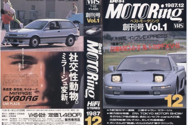 送料無料】ベストモータリング 22本 Best MOTORing ベストモータリング