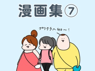 だいたいムギ５歳くらいの頃の話ですね、今９歳だから４年前かぁ、え、もう４年？こわ