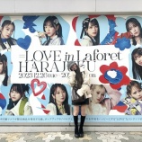 『[イコラブ] 諸橋沙夏「ラフォーレ原宿、凄かった……🥹」』の画像