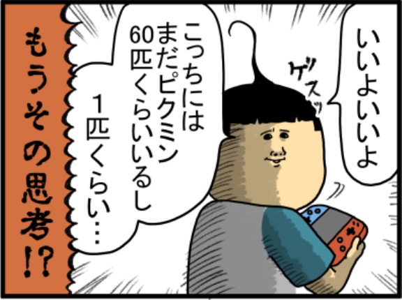 想像だけじゃわからない事がある
