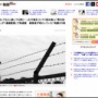 自宅のトイレに顔が挟まり抜けなくなって孤独死した女子高生コンクリ詰め殺人事件の主犯格B、過去に自身の犯罪自慢を聞いてくれない店員にブチギレて殴りまくって逮捕されていた