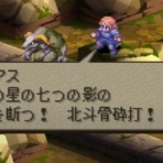 雑ニュース