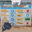 皆様のご来店お待ちしております。