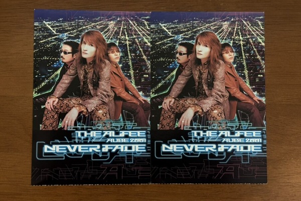 やれんのか！ - 2000年代のライブアーカイブ