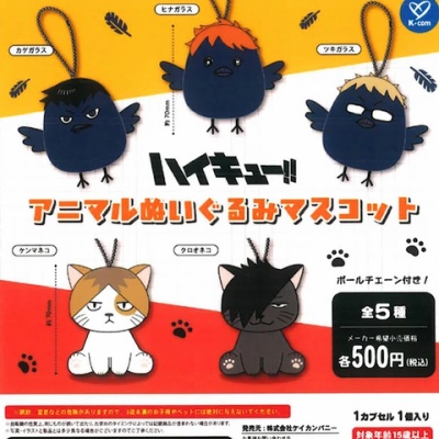 タニタ 音声体組成計 BC-203 声優アワードモデル : アニメ＆漫画