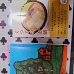 open_heart_shinkoのblog