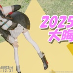 終花みずきのゲーム日和2nd