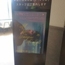 『私たちが光と想うすべて』をテアトル梅田で観るということ。