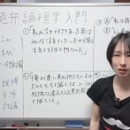 人気女性YouTuber、“私が輝けないのは社会のせい！”と嘆く女性たちにあまりにも無慈悲なド正論「なんでこういう女の幸が薄いかわかるか？○○だからだよ」