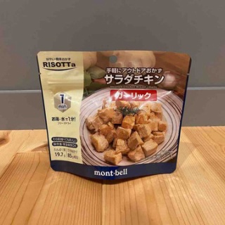 絶対にマネをしてはいけない山歩き。