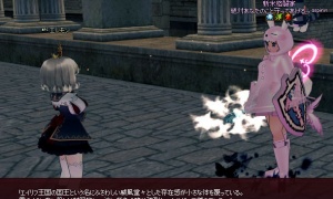 保身のためではなく王国が進むべき正しい道のためのエレモン