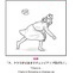 怜悧玲瓏　～高校数学を天空から俯瞰する～