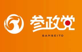 【怖すぎ】オレンジ色の帽子を被った男性、自称「しばき隊」から参政党支持者と間違われ暴行される　警察が傷害事件として捜査