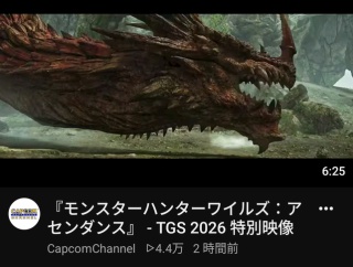  【画像】モンハンワイルズのラオシャンロン、なんか色が違うｗｗｗｗｗｗｗｗｗ