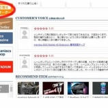 ءڥåۥ쥮顼ʤˤʤƤ⤪󤻲ǽǤ٤β