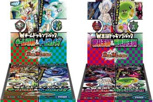 Wチームドッキングパック チーム切札 チームウェイブ W王国ドッキングパック 鬼札王国 不死樹王国 各店舗の通販予約状況 デュエルマスターズ 遊戯王 ドラゴンボール通販予約情報局