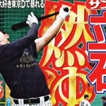 【悲報】サンスポ『阪神立石 燃ゆ』←カープファンざわつく