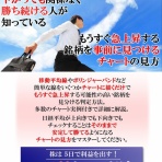 WordPressテーマinformation!!!