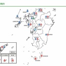 日本国内　就航都市と航空会社一覧【九州編】