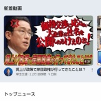 【画像】岸田文雄、マジギレｗｗｗｗｗｗｗｗｗｗｗｗｗ