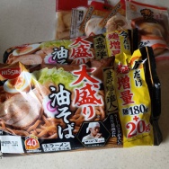 集中力がぽんこつ。と、くすみ波石つくりました。