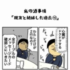 livedoor