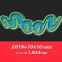 【速報】PSの伝説的名作『moon』がスイッチに移植！！　2019年10月10日配信