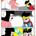 あのピロシキのマンガブログ