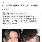 【悲報】高樹沙耶さん「大麻は薬草です、若い芽をこんなことで摘むのはやめましょう」
