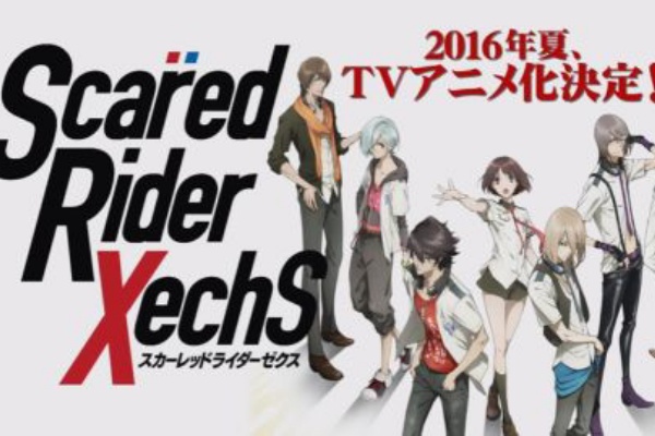 アニメ スカーレッドライダーゼクス 16年7月放送開始 戦隊物 乙女ゲーム 主題歌やキャラソンが気になる ヽ ゝ Otomemory