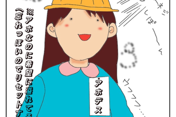 元毒親育ちのじぶん改造ダイアリー おかあさんは かわいそうなの 機能不全家族で育った人の思考回路