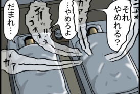 livedoor