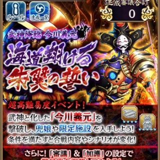 城プロRE速報 -城プロREまとめ-