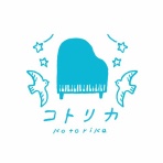 音楽教室コトリカのBlog
